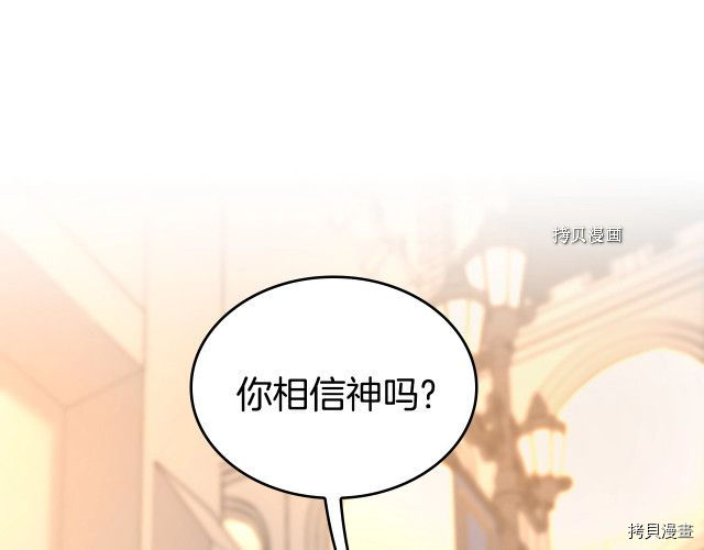 三岁开始做王者[拷贝漫画]韩漫全集-第123话无删减无遮挡章节图片 