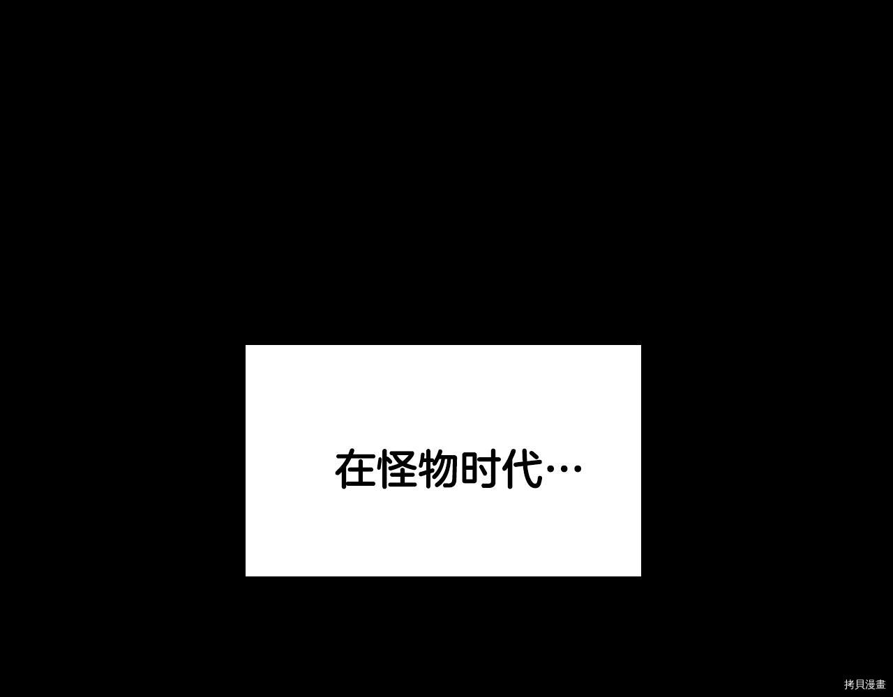 三岁开始做王者[拷贝漫画]韩漫全集-第124话无删减无遮挡章节图片 