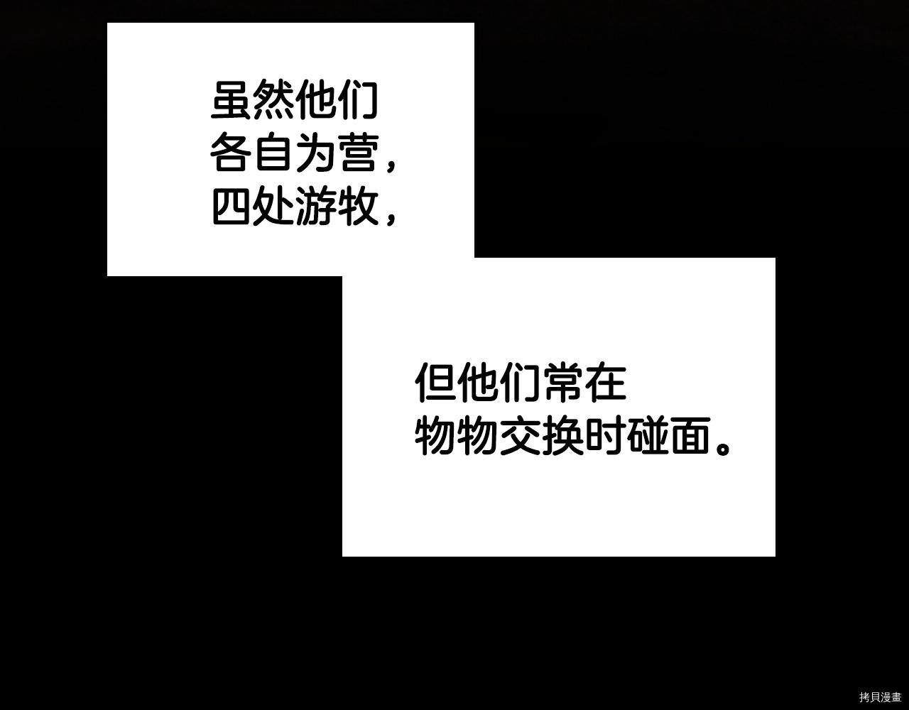 三岁开始做王者[拷贝漫画]韩漫全集-第124话无删减无遮挡章节图片 
