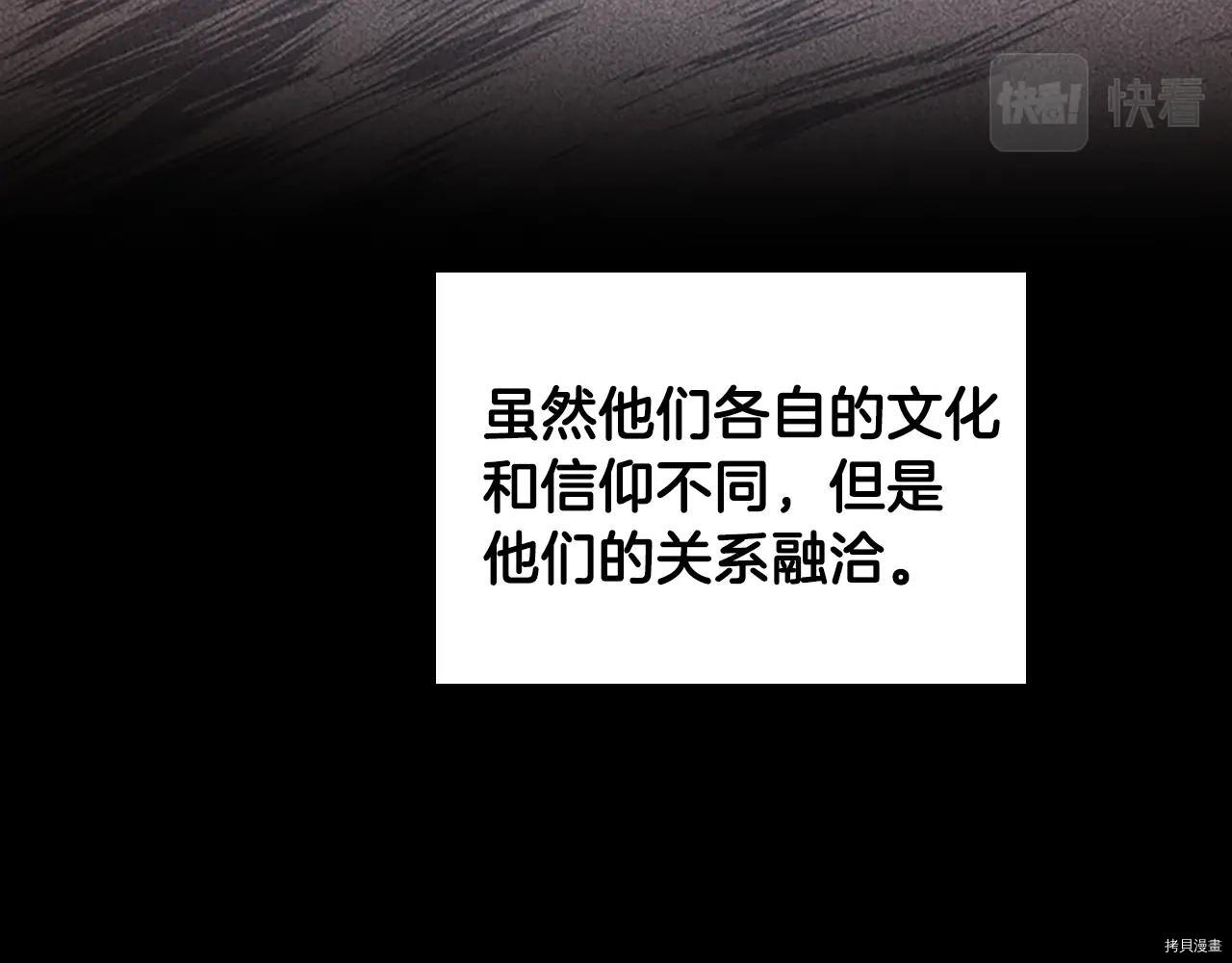 三岁开始做王者[拷贝漫画]韩漫全集-第124话无删减无遮挡章节图片 
