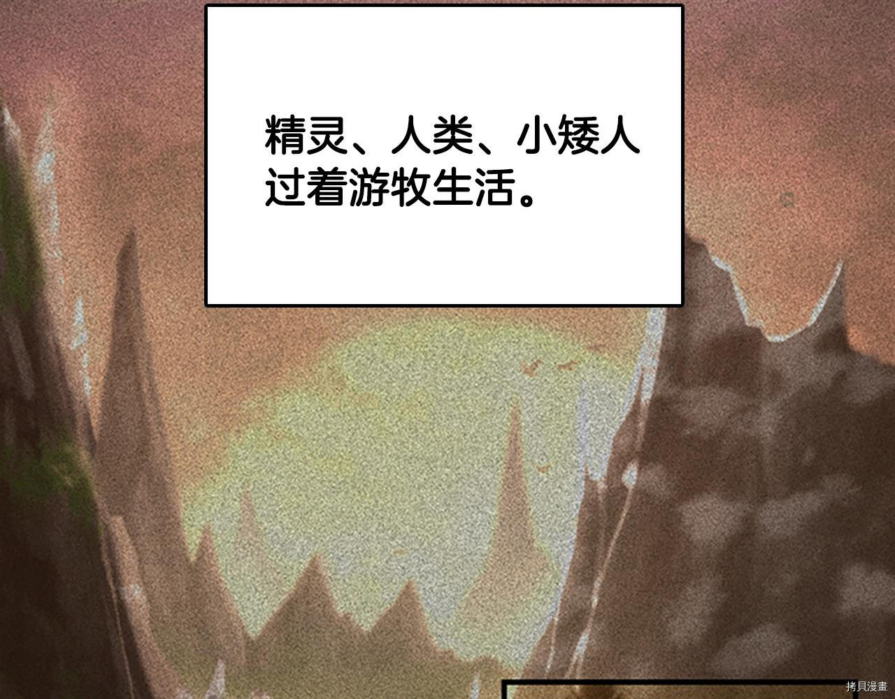 三岁开始做王者[拷贝漫画]韩漫全集-第124话无删减无遮挡章节图片 