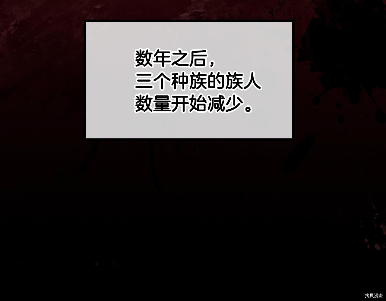 三岁开始做王者[拷贝漫画]韩漫全集-第124话无删减无遮挡章节图片 
