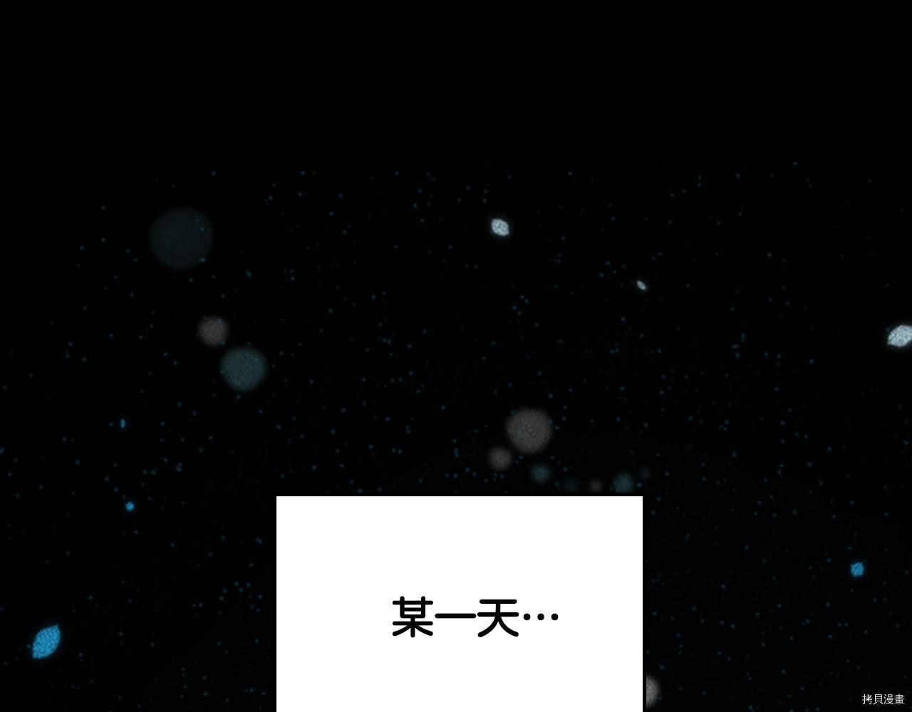 三岁开始做王者[拷贝漫画]韩漫全集-第124话无删减无遮挡章节图片 