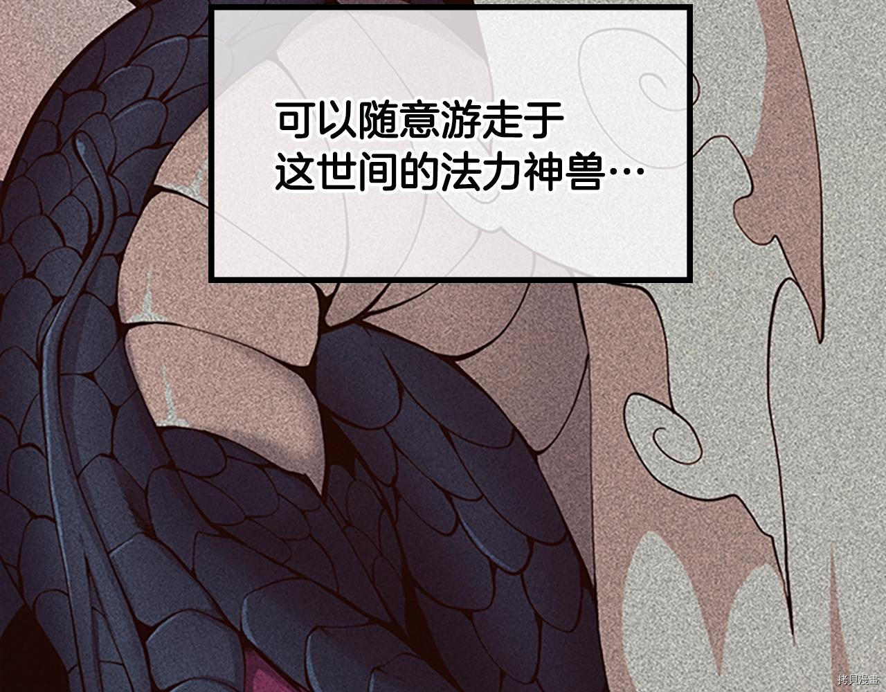 三岁开始做王者[拷贝漫画]韩漫全集-第124话无删减无遮挡章节图片 