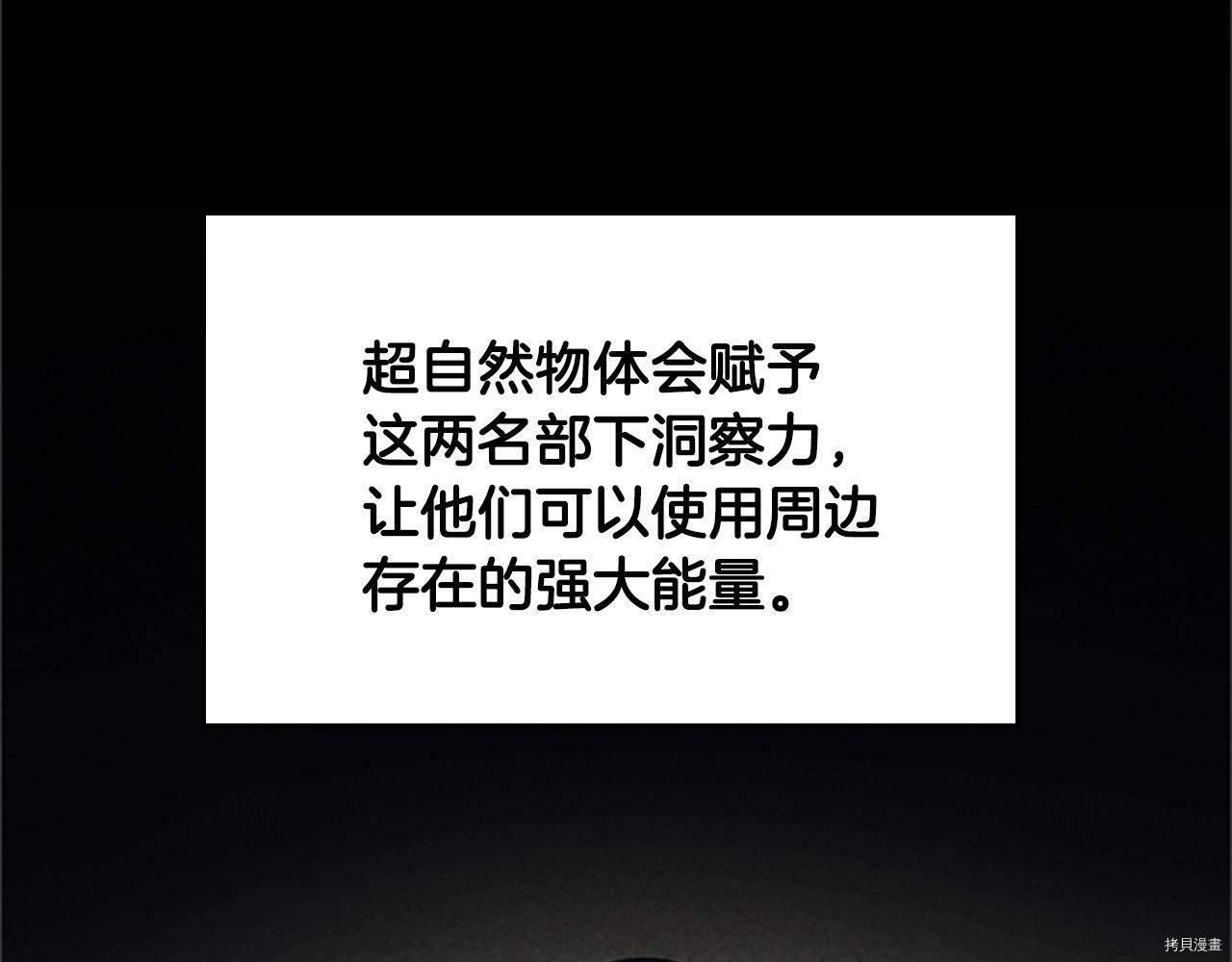 三岁开始做王者[拷贝漫画]韩漫全集-第124话无删减无遮挡章节图片 