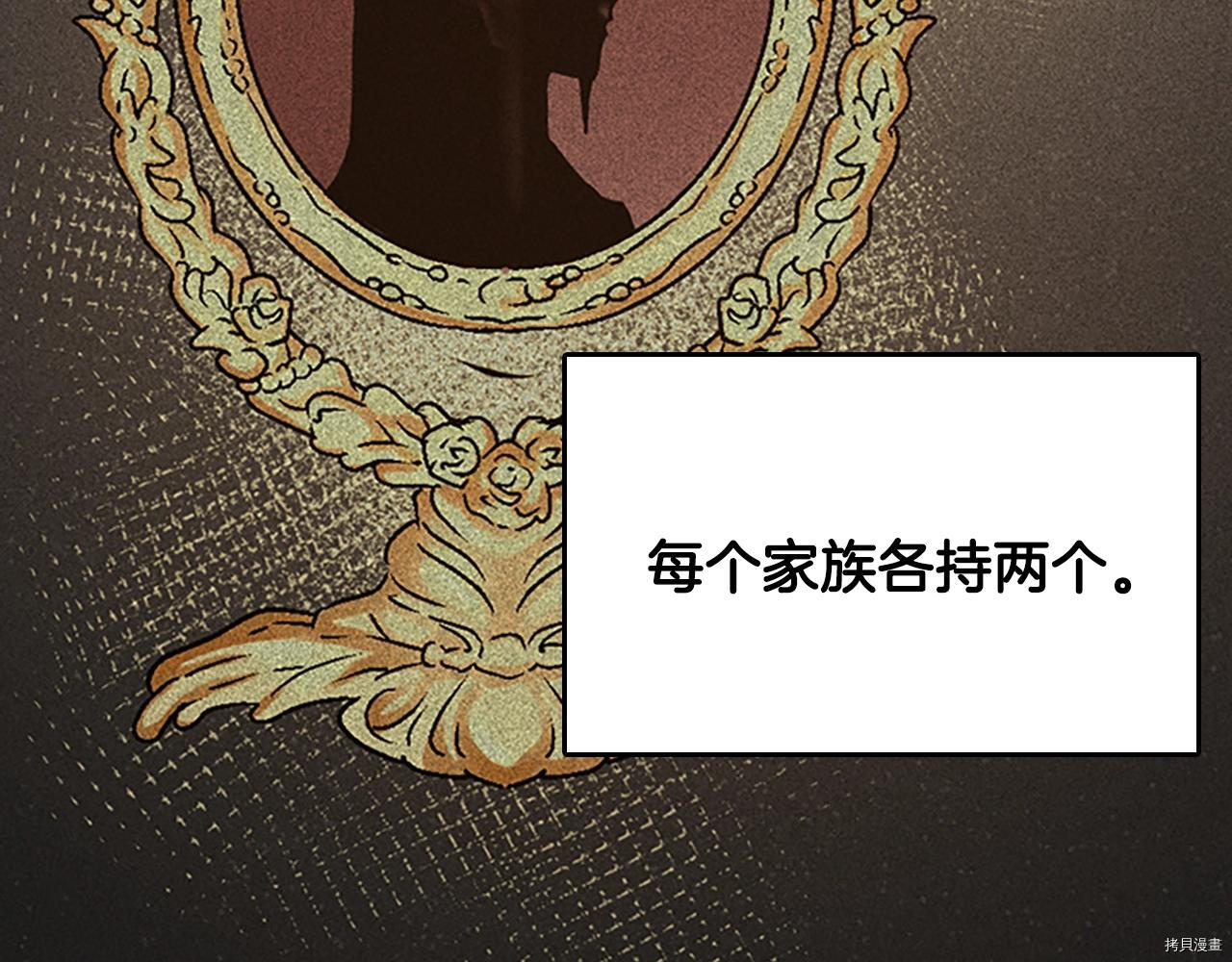 三岁开始做王者[拷贝漫画]韩漫全集-第124话无删减无遮挡章节图片 