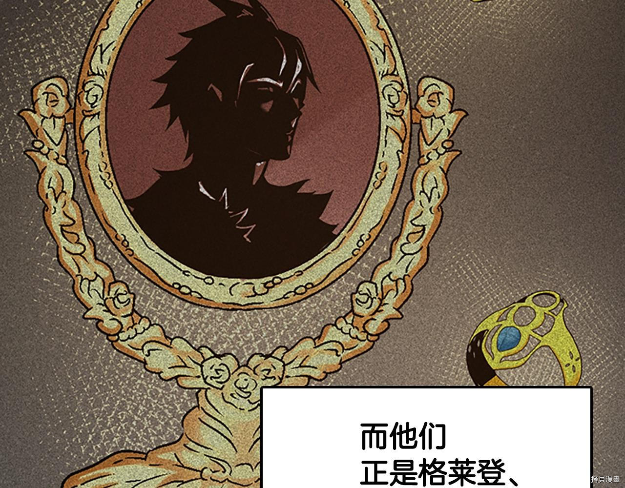 三岁开始做王者[拷贝漫画]韩漫全集-第124话无删减无遮挡章节图片 