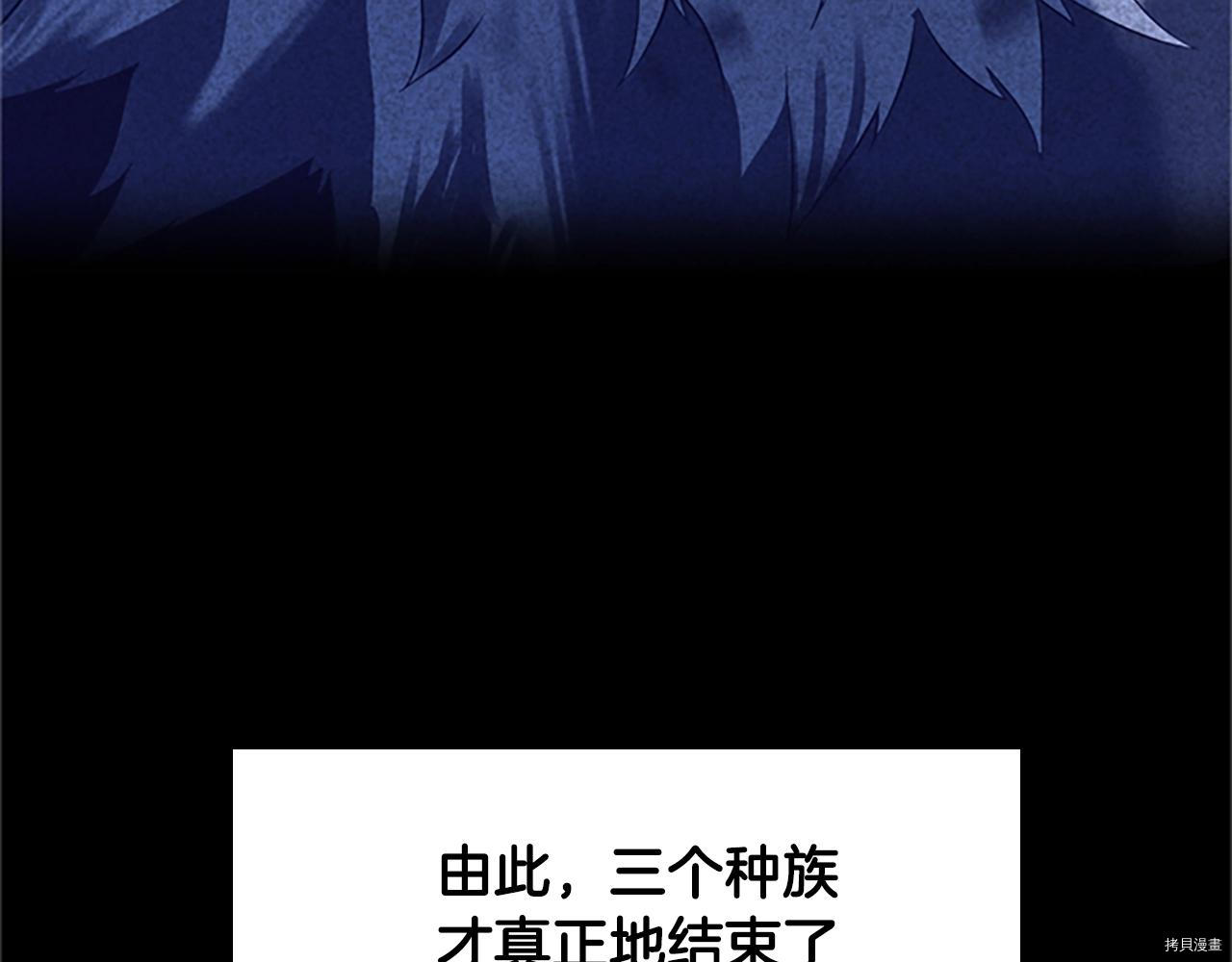 三岁开始做王者[拷贝漫画]韩漫全集-第124话无删减无遮挡章节图片 