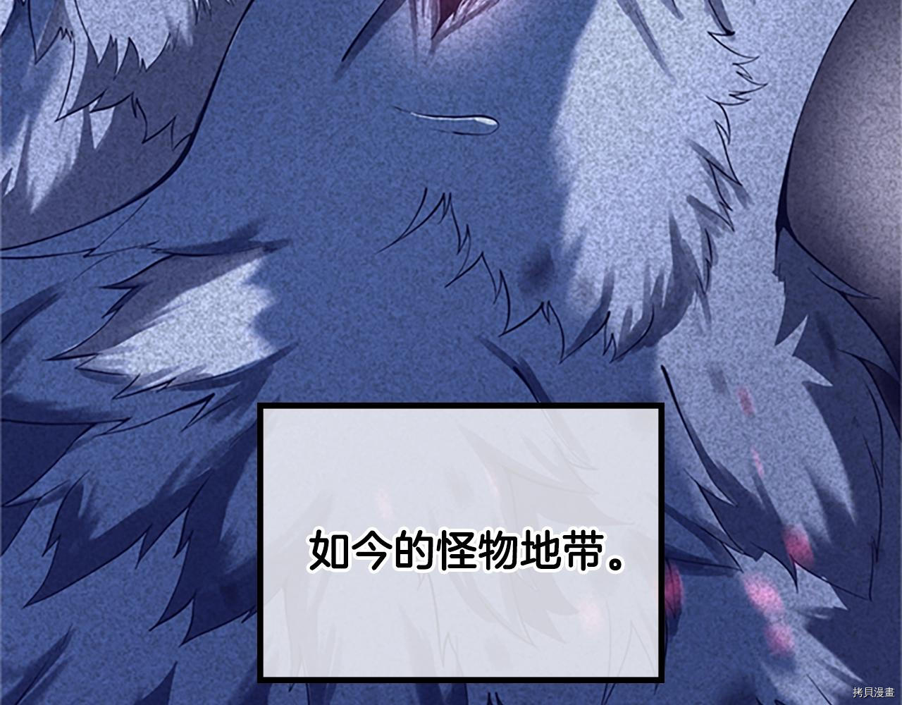 三岁开始做王者[拷贝漫画]韩漫全集-第124话无删减无遮挡章节图片 