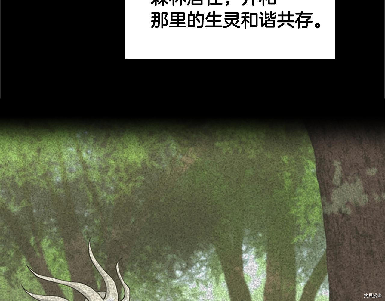 三岁开始做王者[拷贝漫画]韩漫全集-第124话无删减无遮挡章节图片 
