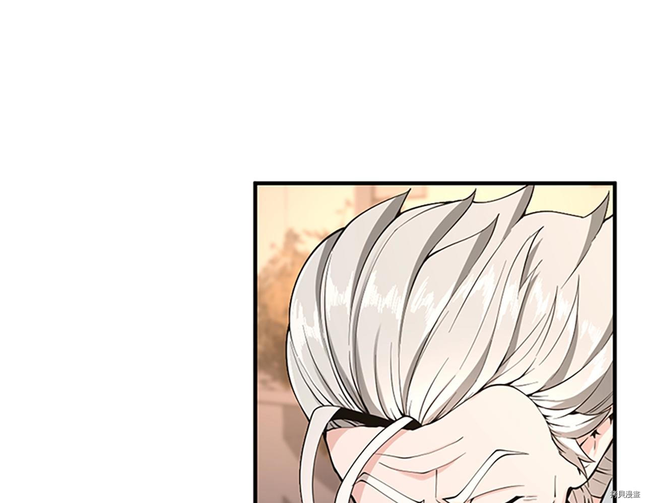 三岁开始做王者[拷贝漫画]韩漫全集-第124话无删减无遮挡章节图片 