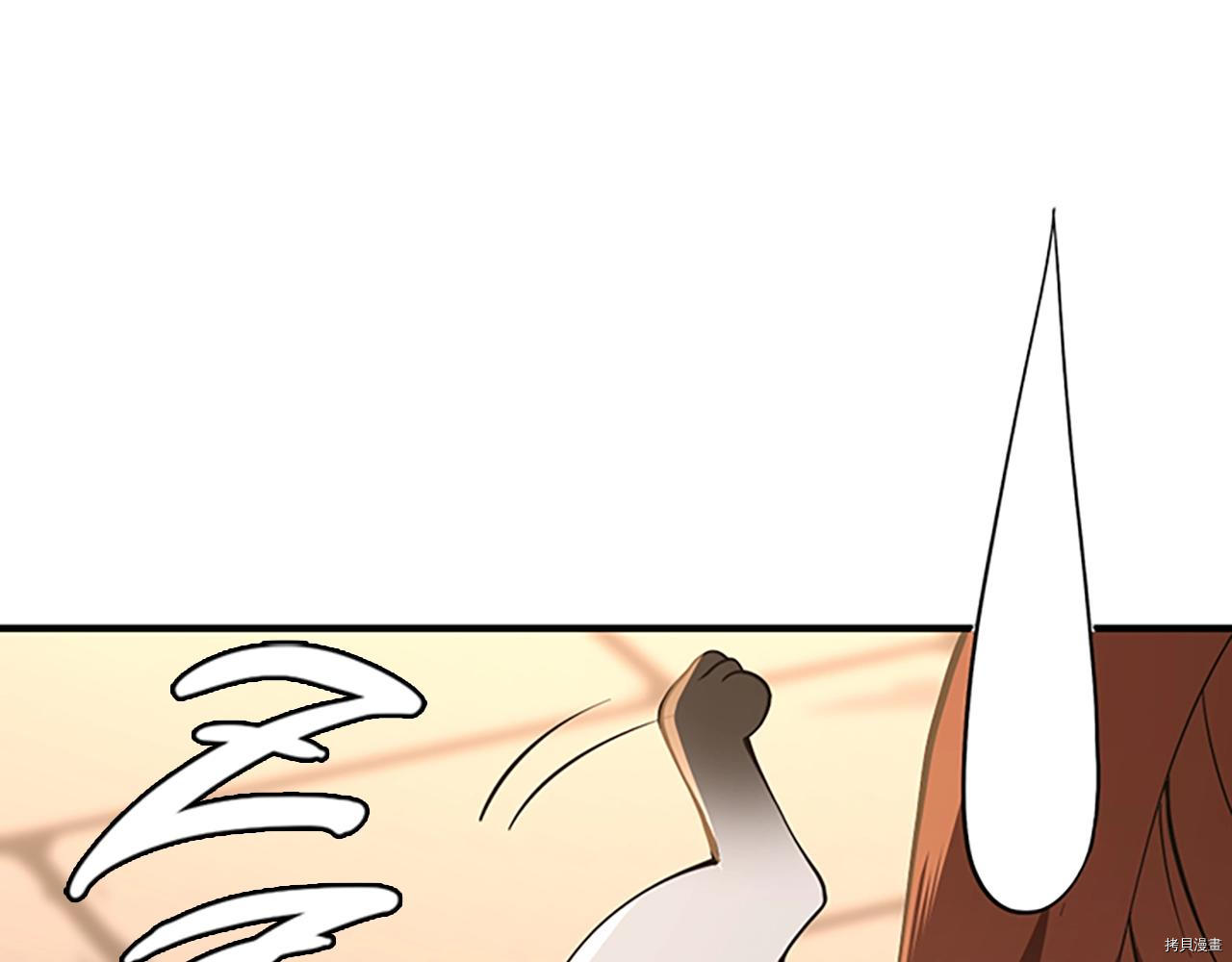 三岁开始做王者[拷贝漫画]韩漫全集-第124话无删减无遮挡章节图片 