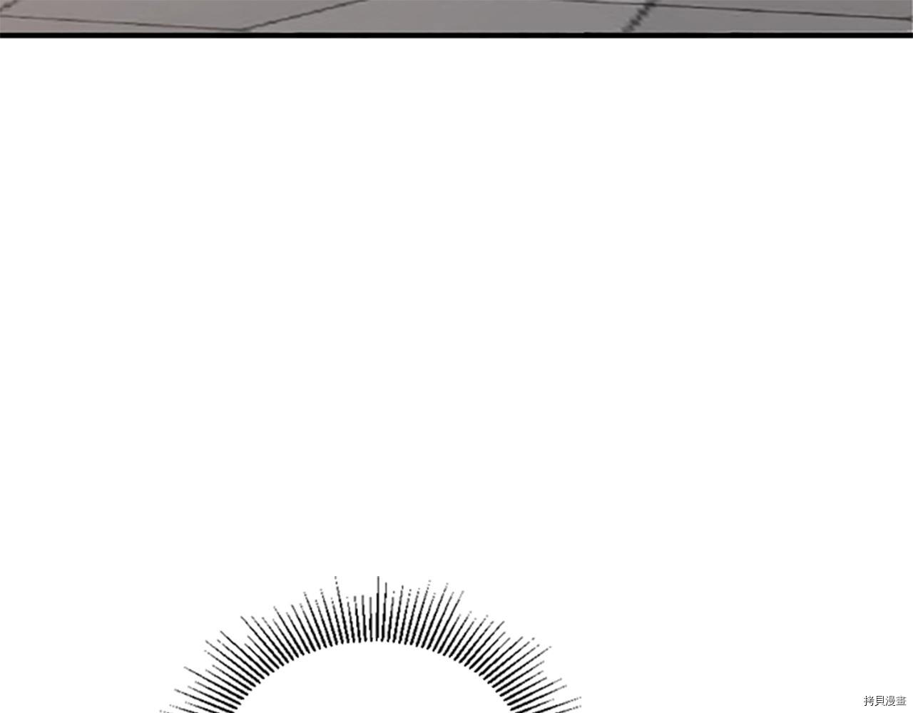 三岁开始做王者[拷贝漫画]韩漫全集-第124话无删减无遮挡章节图片 