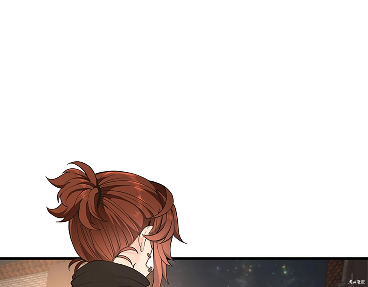 三岁开始做王者[拷贝漫画]韩漫全集-第124话无删减无遮挡章节图片 