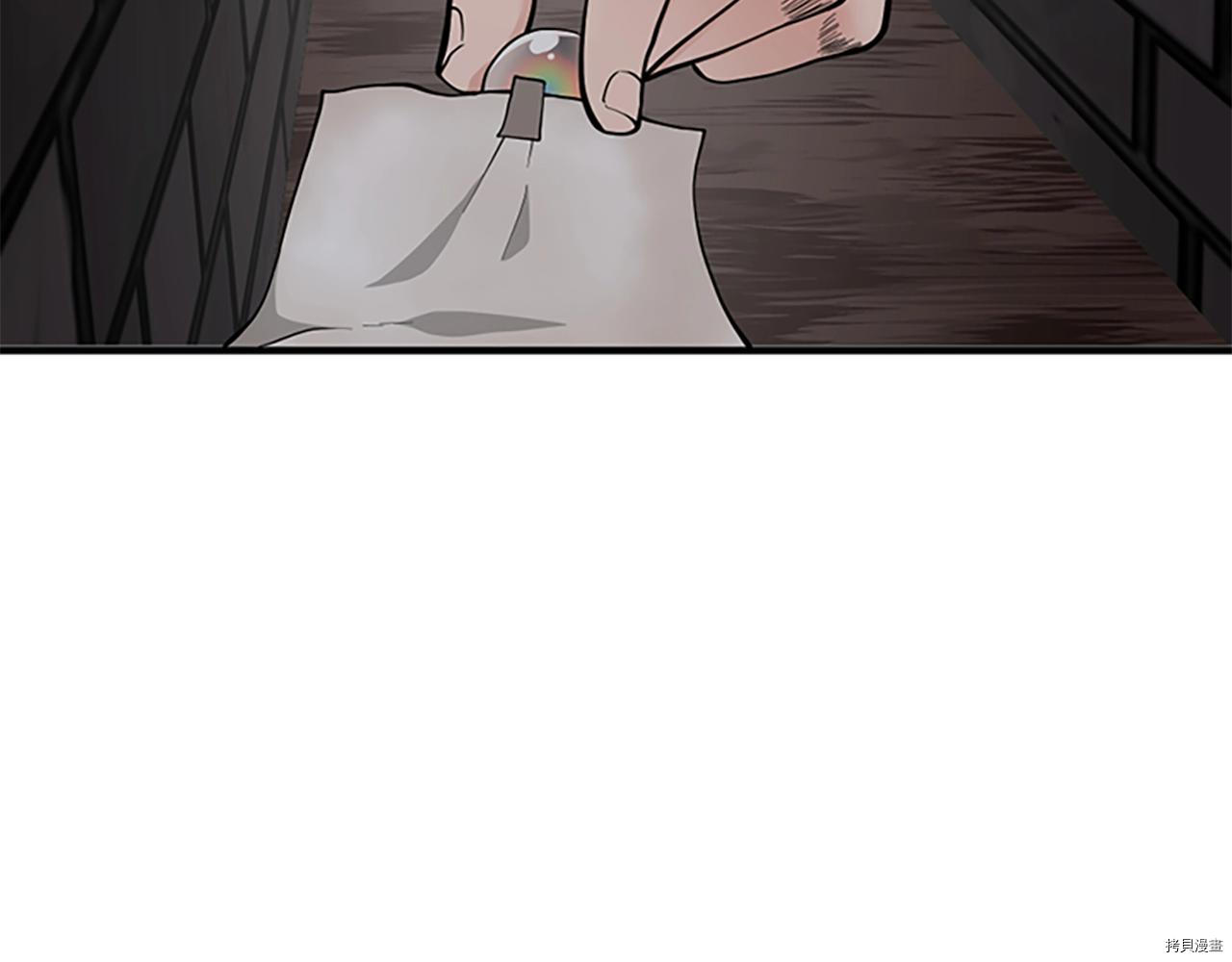 三岁开始做王者[拷贝漫画]韩漫全集-第124话无删减无遮挡章节图片 