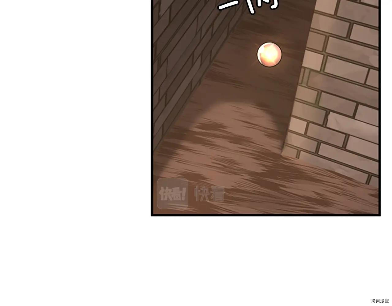 三岁开始做王者[拷贝漫画]韩漫全集-第124话无删减无遮挡章节图片 