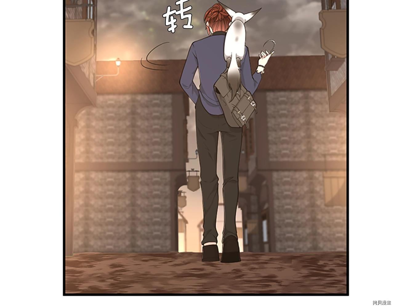 三岁开始做王者[拷贝漫画]韩漫全集-第124话无删减无遮挡章节图片 