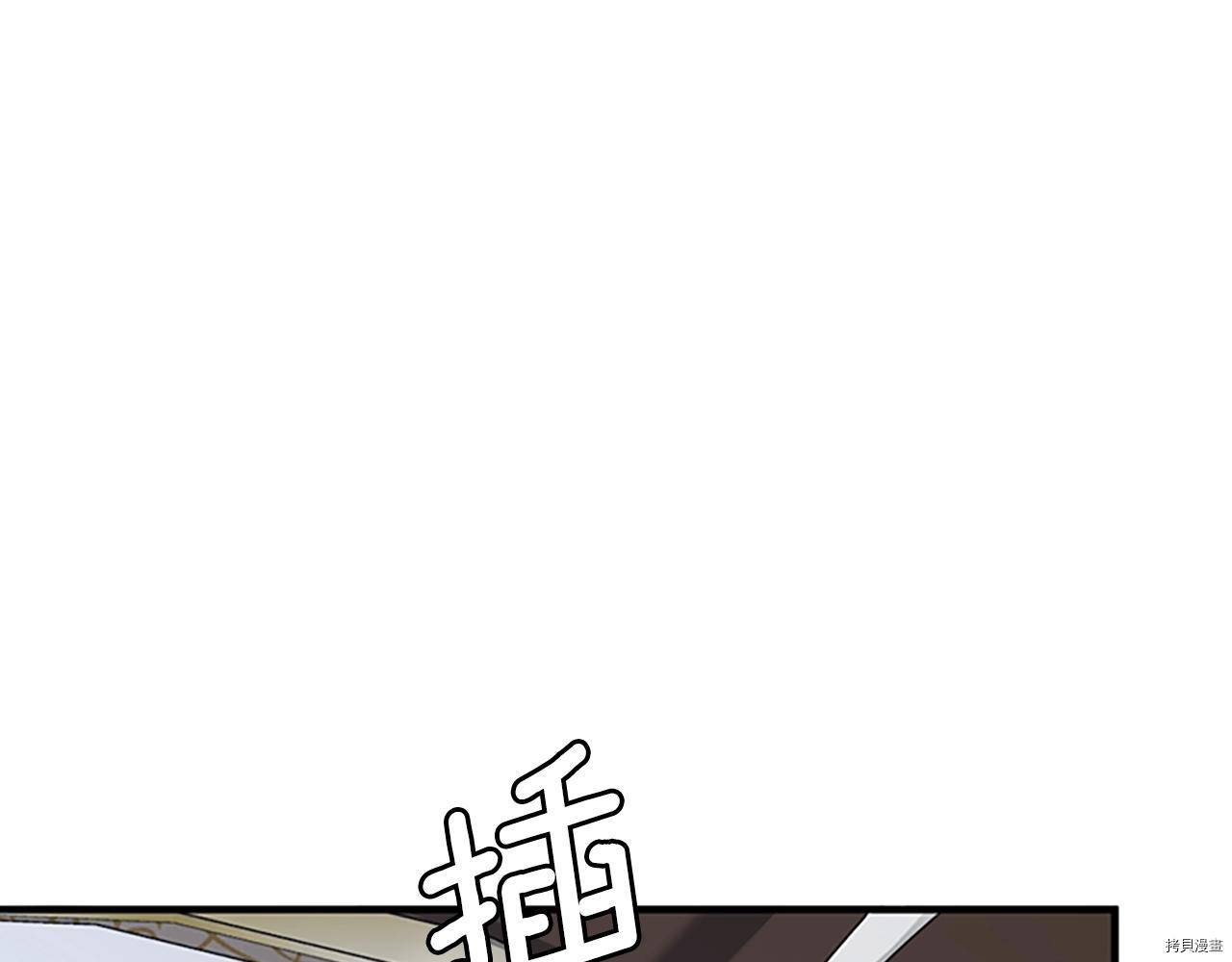 三岁开始做王者[拷贝漫画]韩漫全集-第124话无删减无遮挡章节图片 