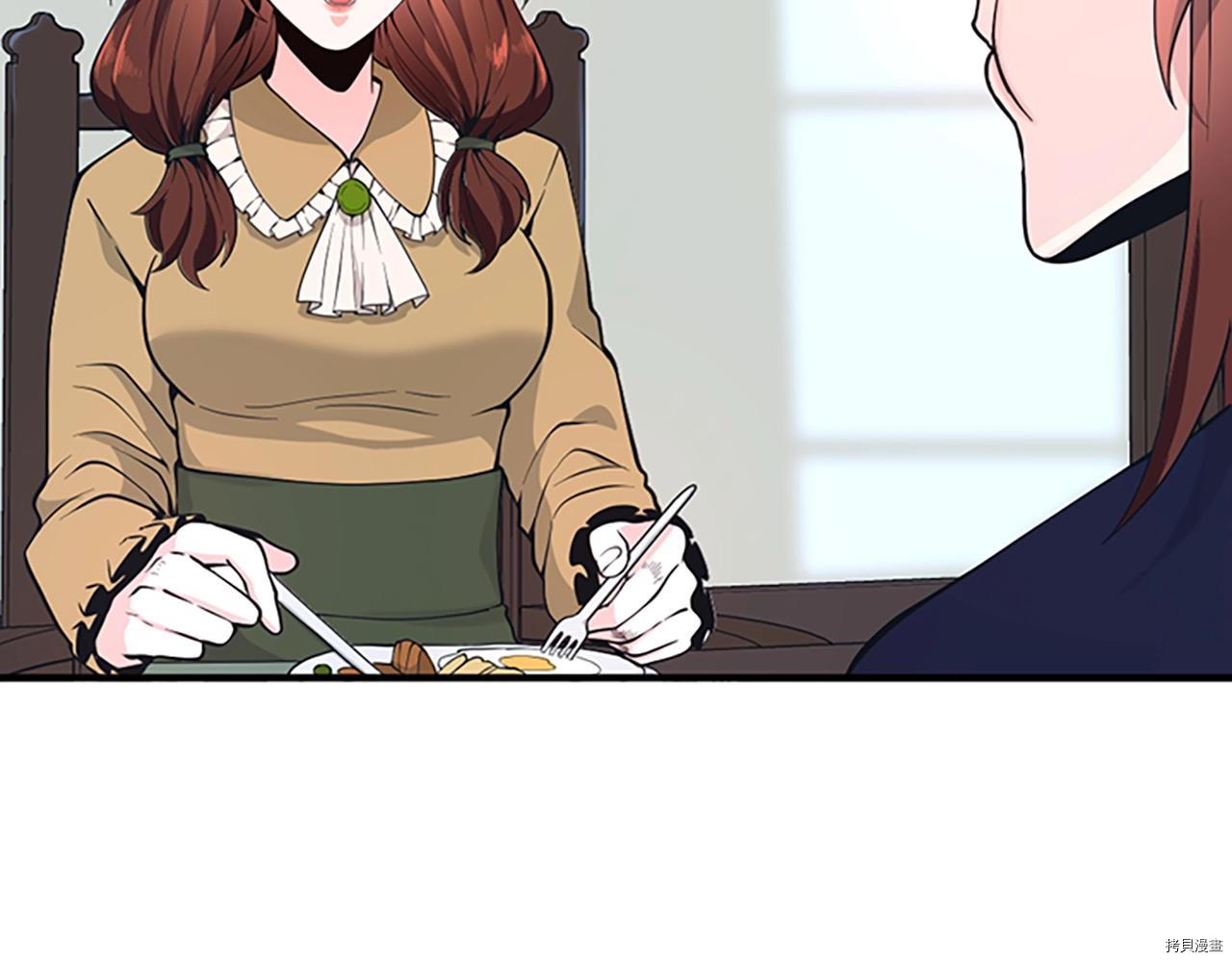 三岁开始做王者[拷贝漫画]韩漫全集-第124话无删减无遮挡章节图片 