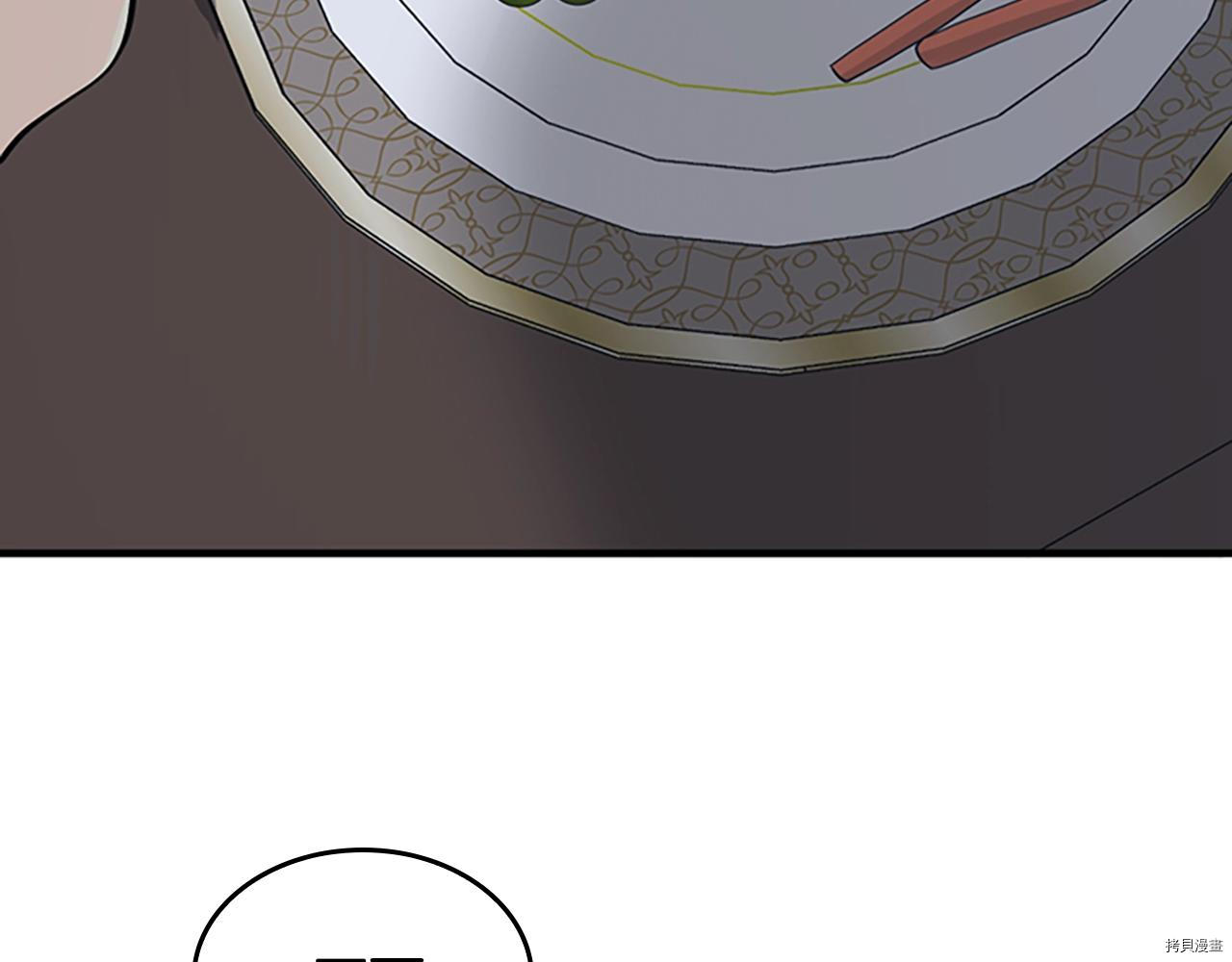 三岁开始做王者[拷贝漫画]韩漫全集-第124话无删减无遮挡章节图片 