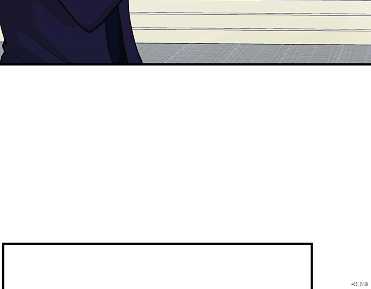 三岁开始做王者[拷贝漫画]韩漫全集-第124话无删减无遮挡章节图片 