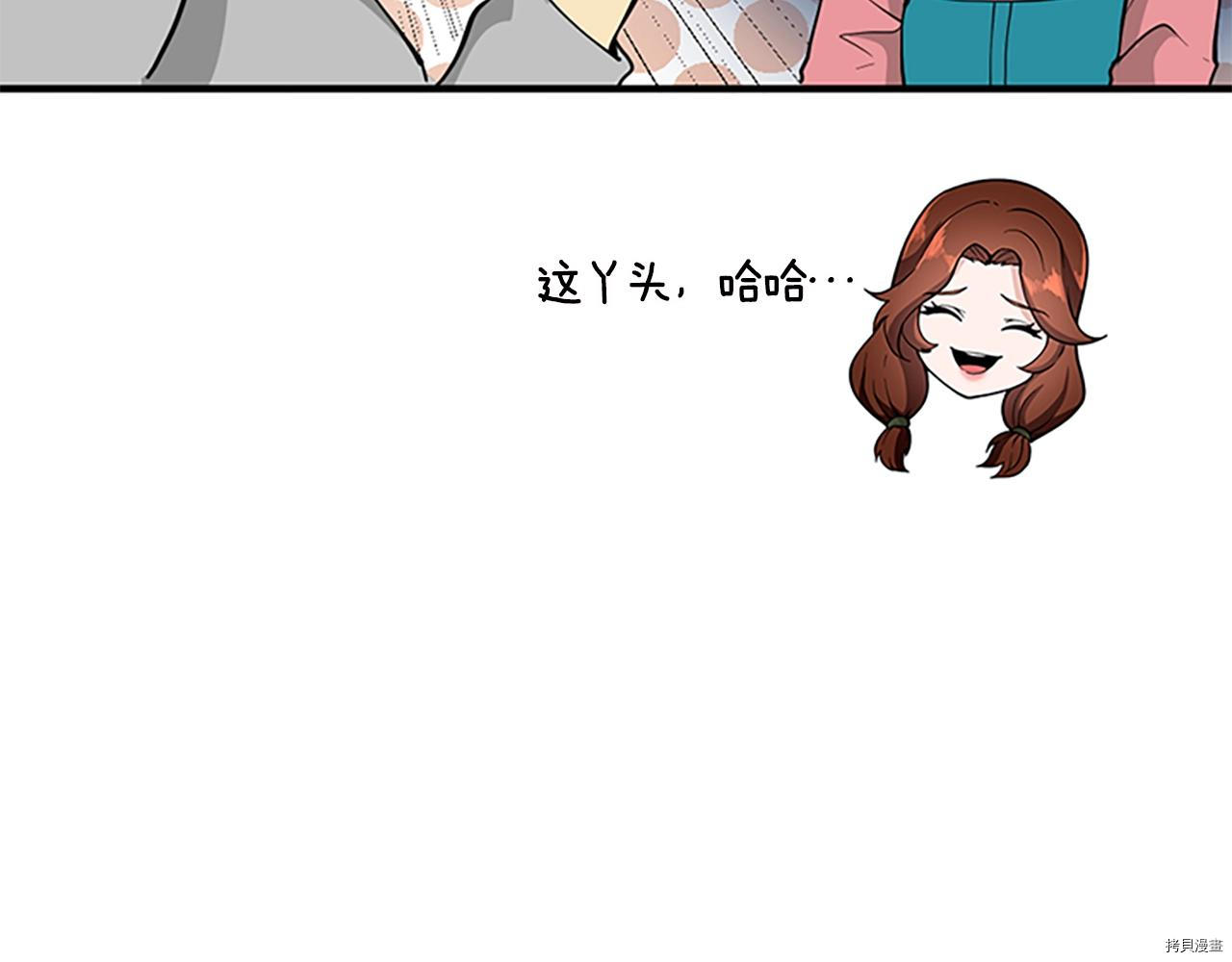 三岁开始做王者[拷贝漫画]韩漫全集-第124话无删减无遮挡章节图片 
