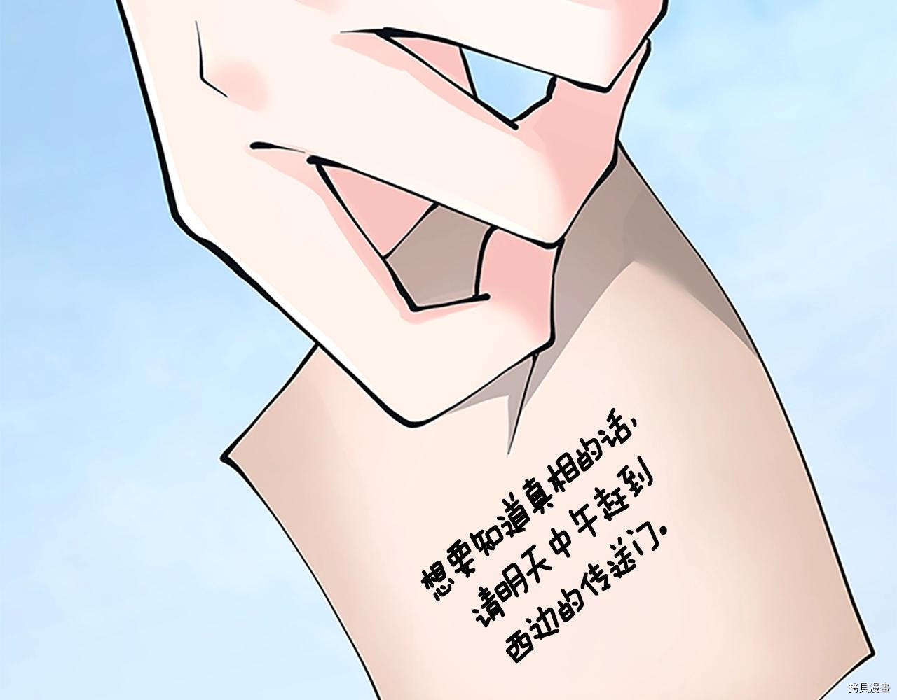 三岁开始做王者[拷贝漫画]韩漫全集-第124话无删减无遮挡章节图片 
