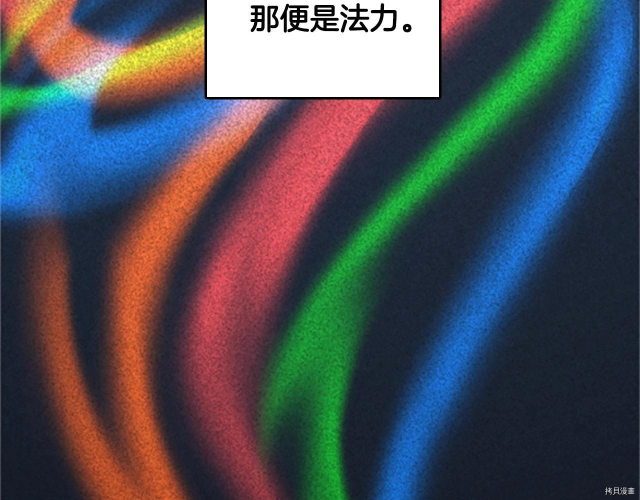 三岁开始做王者[拷贝漫画]韩漫全集-第124话无删减无遮挡章节图片 