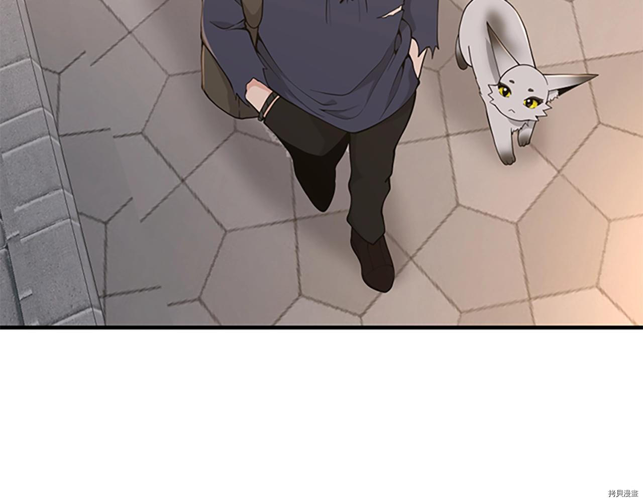 三岁开始做王者[拷贝漫画]韩漫全集-第124话无删减无遮挡章节图片 
