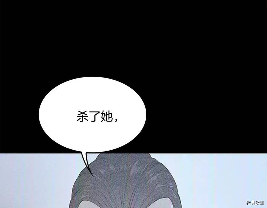 三岁开始做王者[拷贝漫画]韩漫全集-第125话无删减无遮挡章节图片 