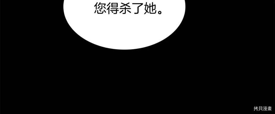 三岁开始做王者[拷贝漫画]韩漫全集-第125话无删减无遮挡章节图片 