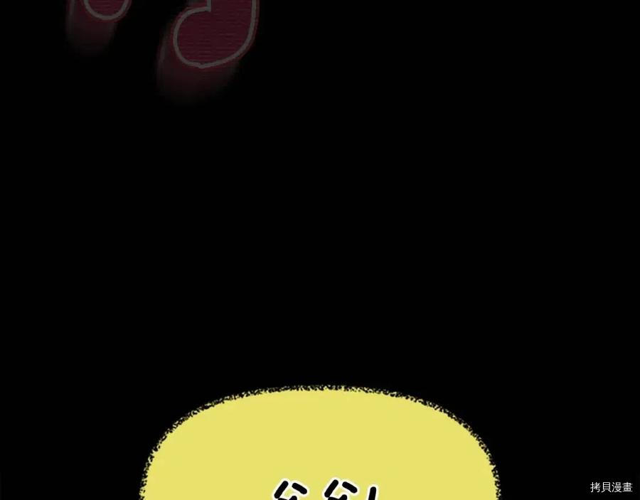 三岁开始做王者[拷贝漫画]韩漫全集-第125话无删减无遮挡章节图片 