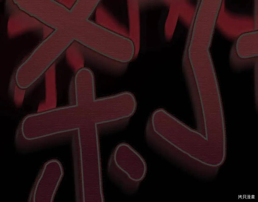 三岁开始做王者[拷贝漫画]韩漫全集-第125话无删减无遮挡章节图片 