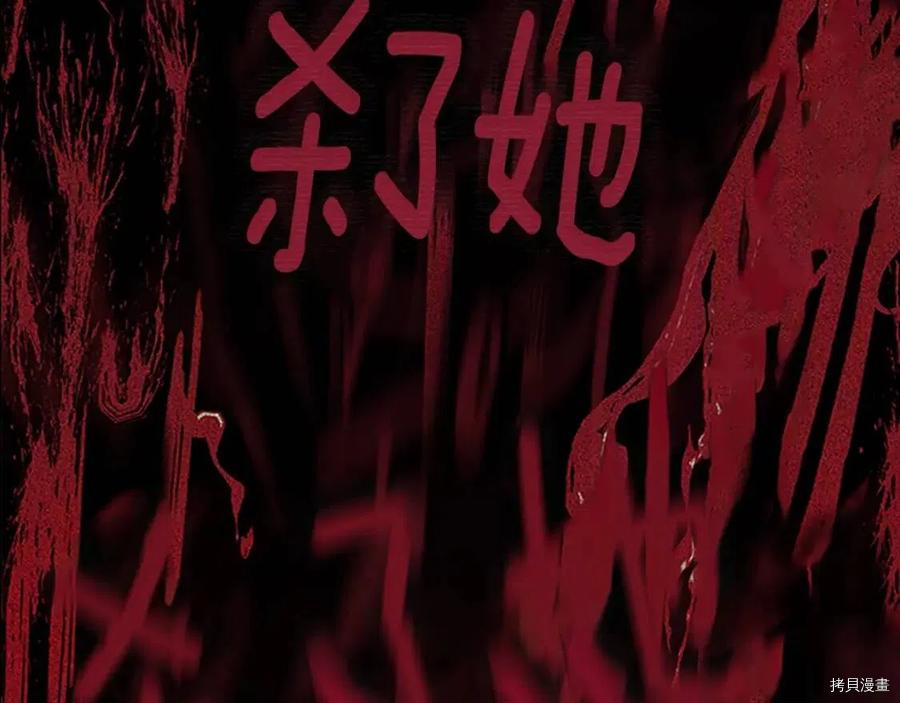 三岁开始做王者[拷贝漫画]韩漫全集-第125话无删减无遮挡章节图片 