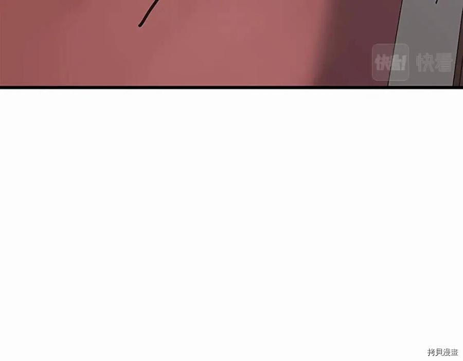 三岁开始做王者[拷贝漫画]韩漫全集-第125话无删减无遮挡章节图片 
