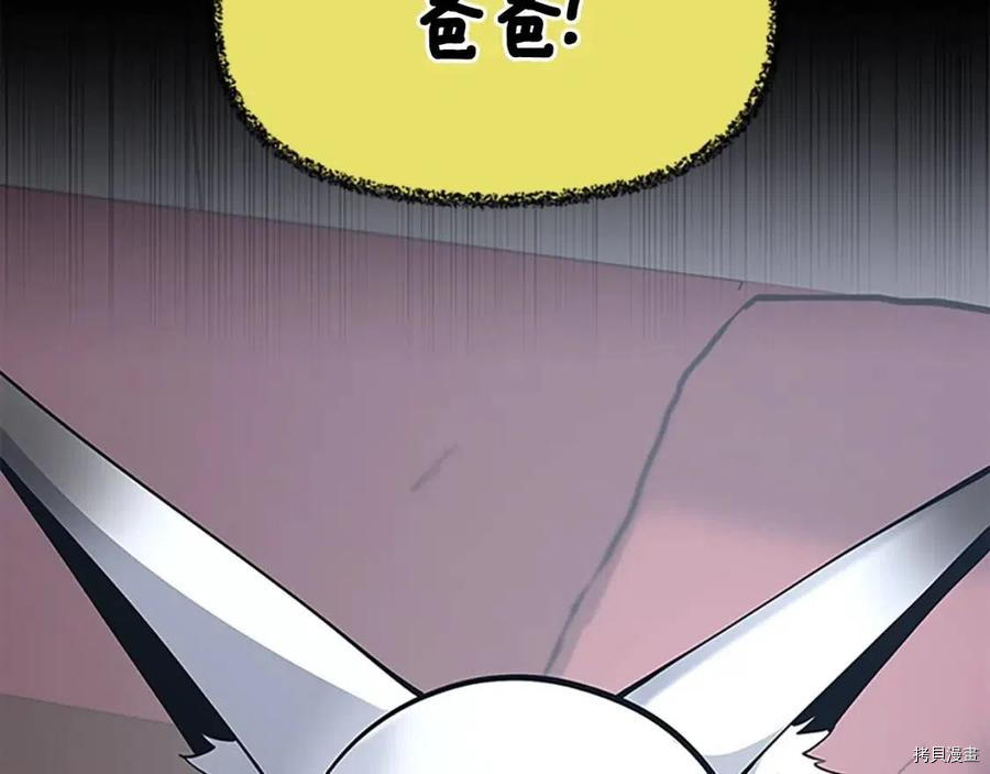 三岁开始做王者[拷贝漫画]韩漫全集-第125话无删减无遮挡章节图片 