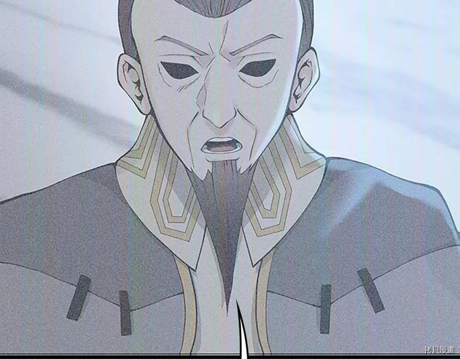 三岁开始做王者[拷贝漫画]韩漫全集-第125话无删减无遮挡章节图片 