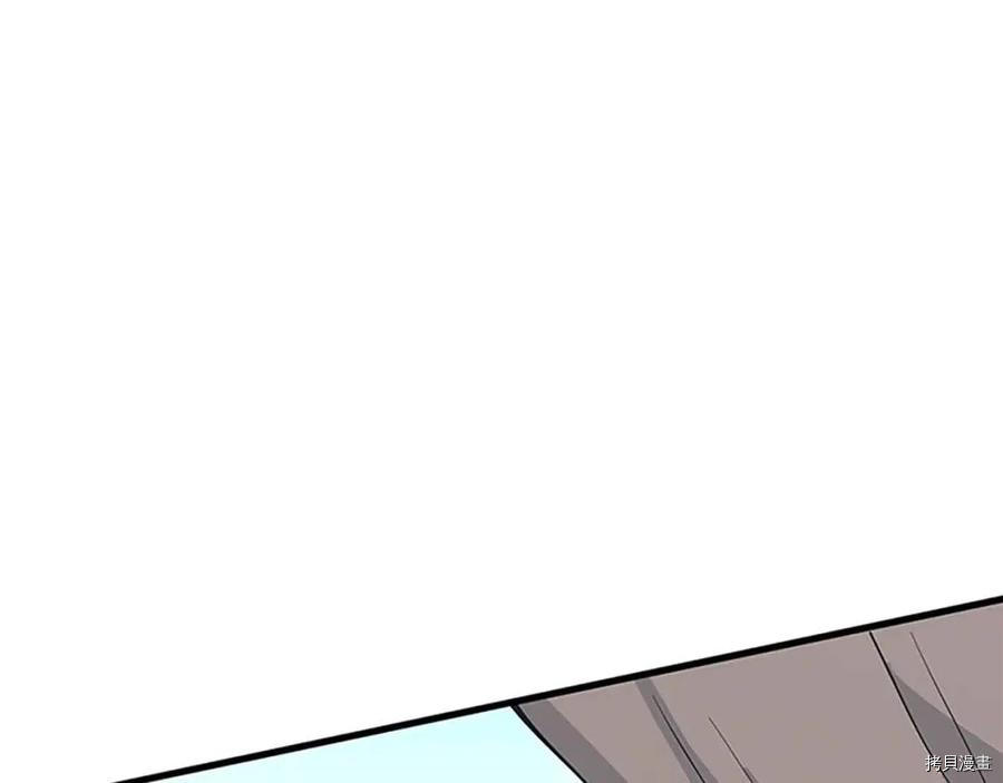 三岁开始做王者[拷贝漫画]韩漫全集-第125话无删减无遮挡章节图片 