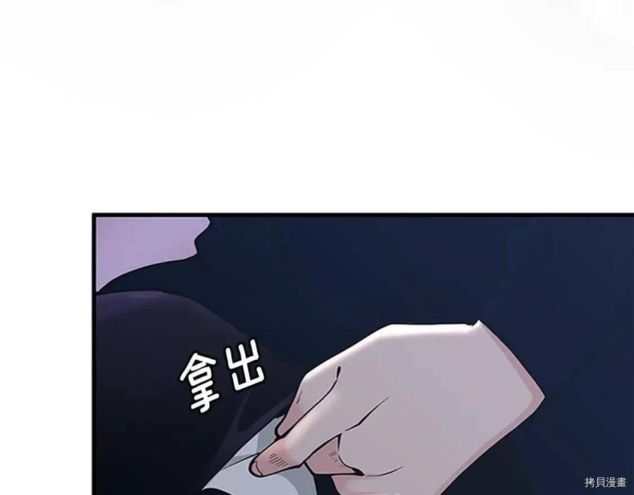 三岁开始做王者[拷贝漫画]韩漫全集-第125话无删减无遮挡章节图片 