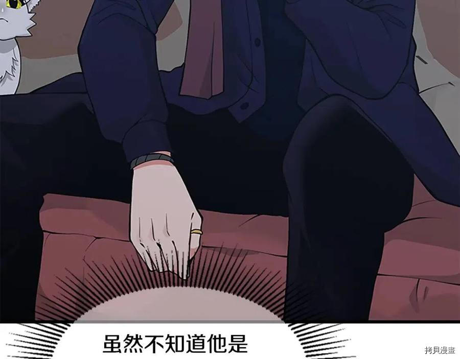 三岁开始做王者[拷贝漫画]韩漫全集-第125话无删减无遮挡章节图片 