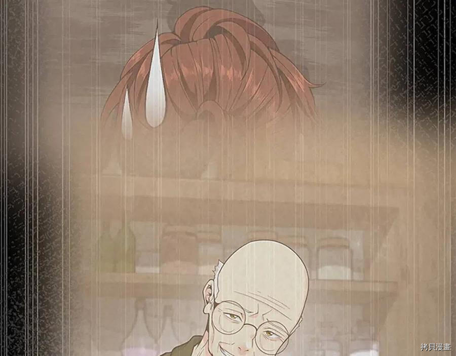 三岁开始做王者[拷贝漫画]韩漫全集-第125话无删减无遮挡章节图片 