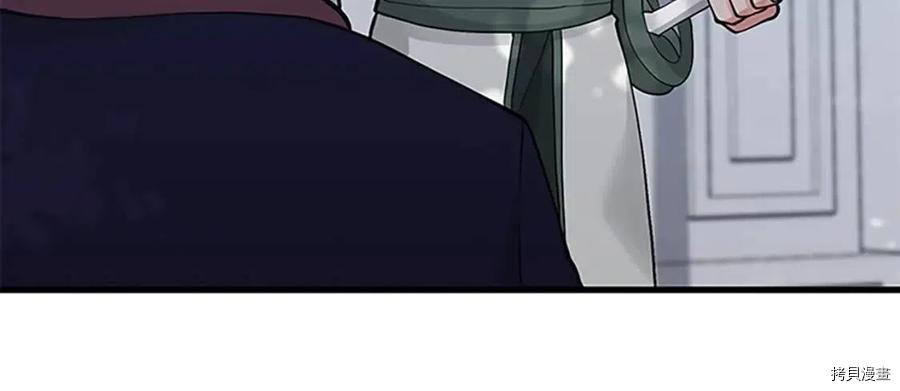 三岁开始做王者[拷贝漫画]韩漫全集-第125话无删减无遮挡章节图片 