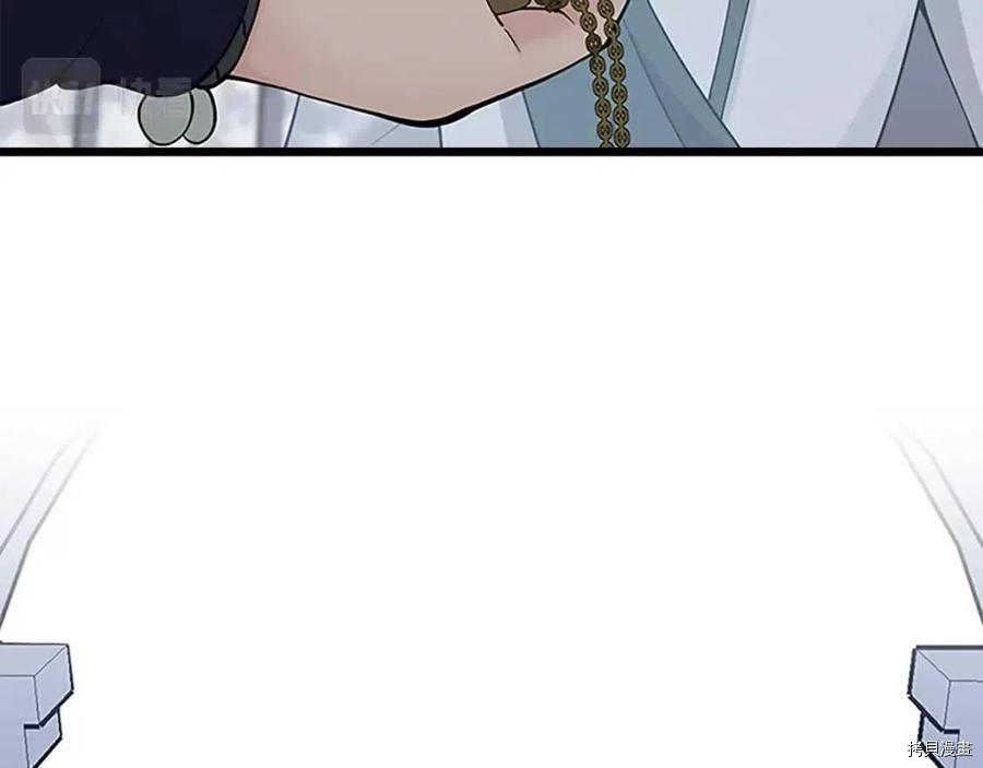 三岁开始做王者[拷贝漫画]韩漫全集-第125话无删减无遮挡章节图片 