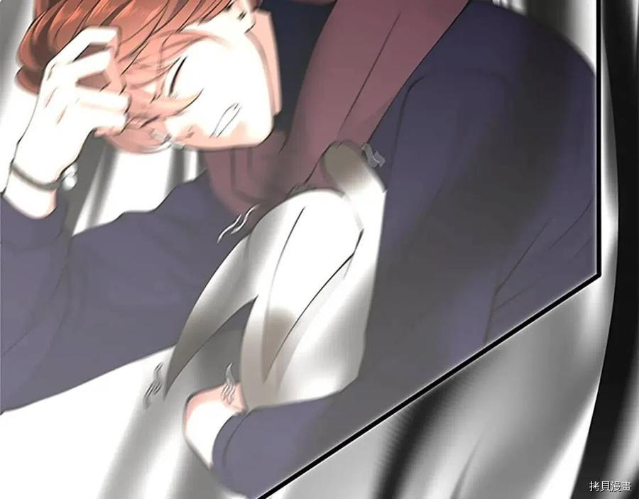 三岁开始做王者[拷贝漫画]韩漫全集-第125话无删减无遮挡章节图片 