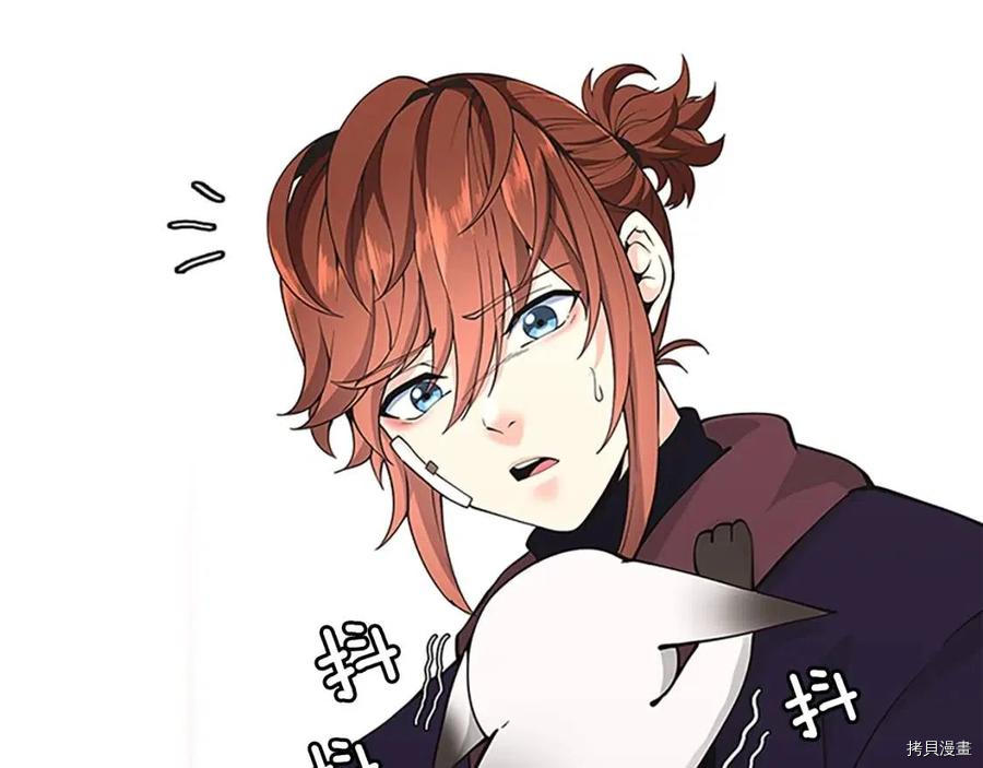 三岁开始做王者[拷贝漫画]韩漫全集-第125话无删减无遮挡章节图片 