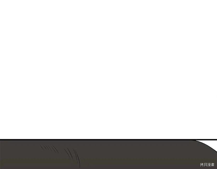 三岁开始做王者[拷贝漫画]韩漫全集-第125话无删减无遮挡章节图片 