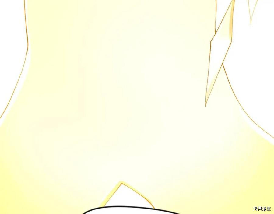 三岁开始做王者[拷贝漫画]韩漫全集-第125话无删减无遮挡章节图片 