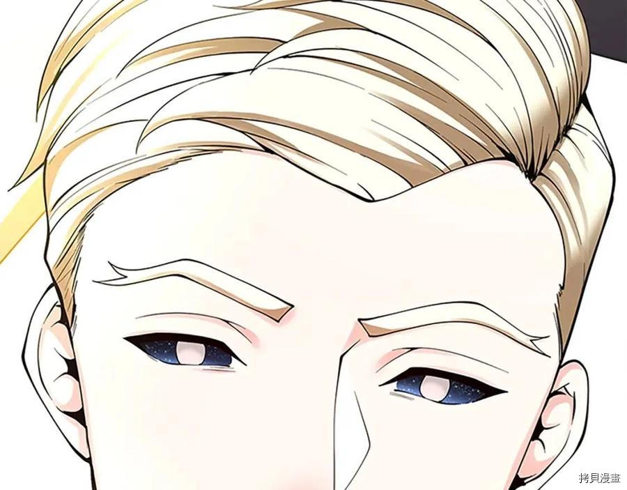 三岁开始做王者[拷贝漫画]韩漫全集-第125话无删减无遮挡章节图片 