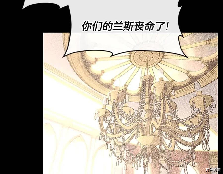 三岁开始做王者[拷贝漫画]韩漫全集-第125话无删减无遮挡章节图片 