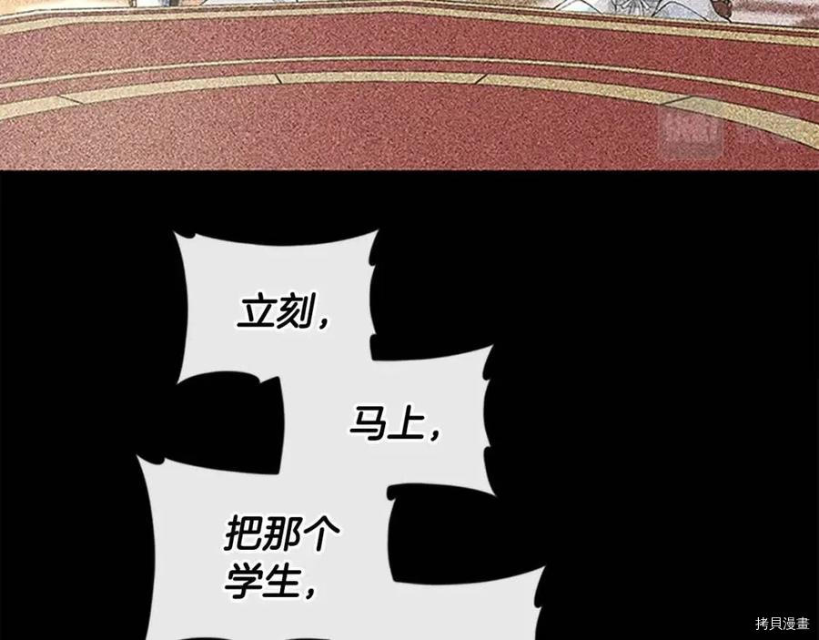 三岁开始做王者[拷贝漫画]韩漫全集-第125话无删减无遮挡章节图片 